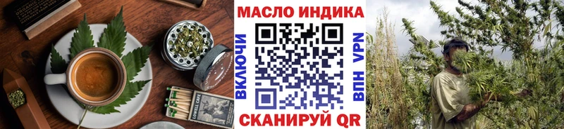Еда ТГК марихуана  Купить где  Барыш 