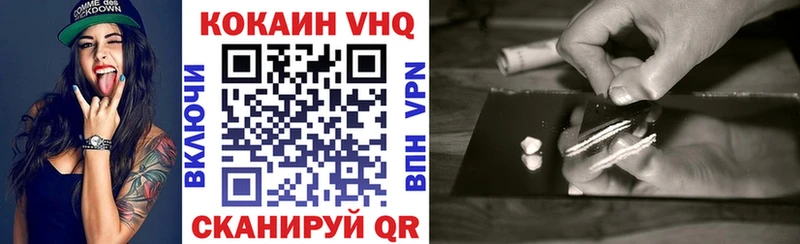 Купить где  Барыш  Кокаин Fish Scale 