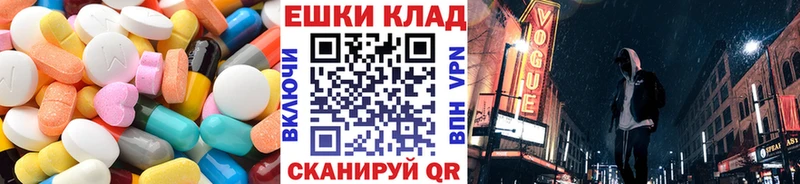 Ecstasy Cube  Купить  Барыш 