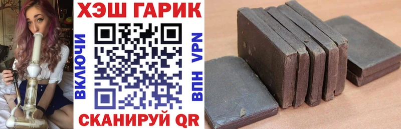 Купить где  Барыш  Гашиш гашик 