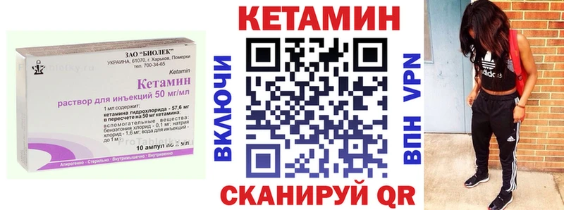 Купить  Барыш  Кетамин ketamine 