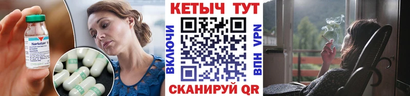 Кетамин VHQ Барыш