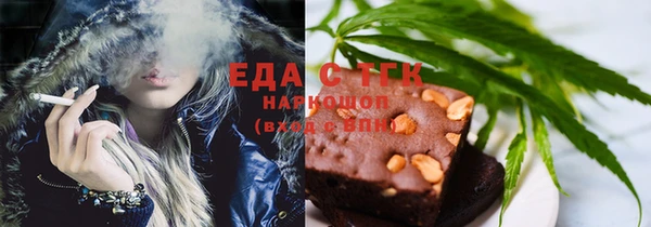 дистиллят марихуана Инта