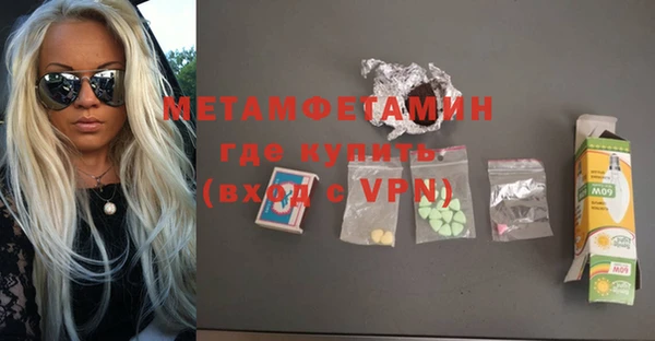 марки nbome Инсар