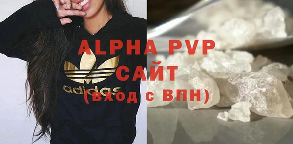 марки nbome Инсар