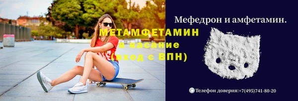 марки nbome Инсар