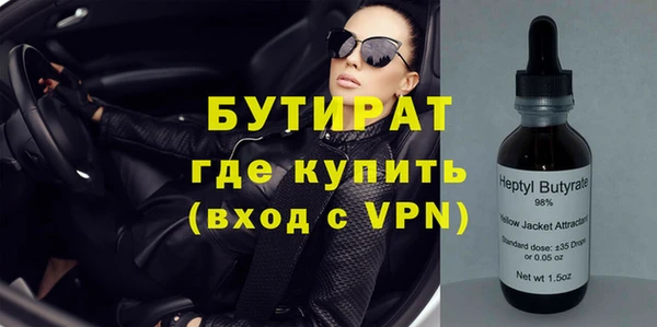 дистиллят марихуана Инта