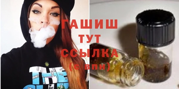 марки nbome Инсар