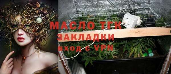дистиллят марихуана Инта