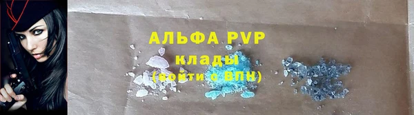 дистиллят марихуана Инта