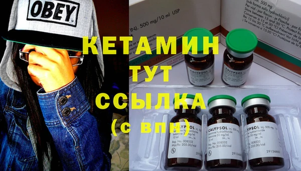 марки nbome Инсар