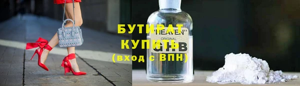 марки nbome Инсар