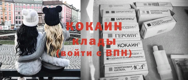 марки nbome Инсар