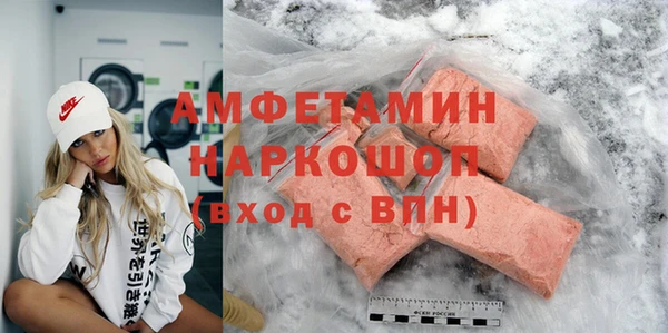 марки nbome Инсар