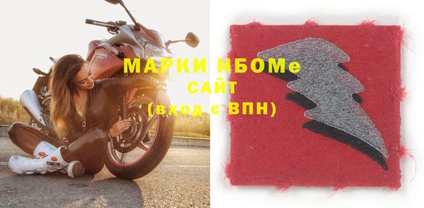 марки nbome Инсар