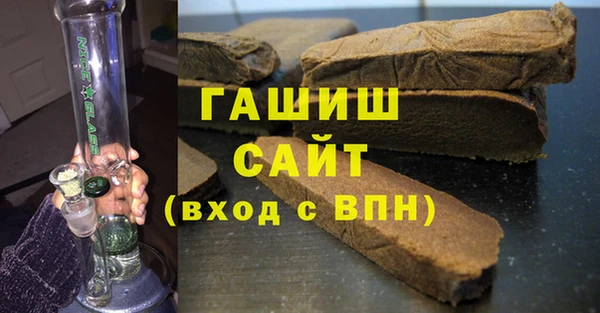дистиллят марихуана Инта