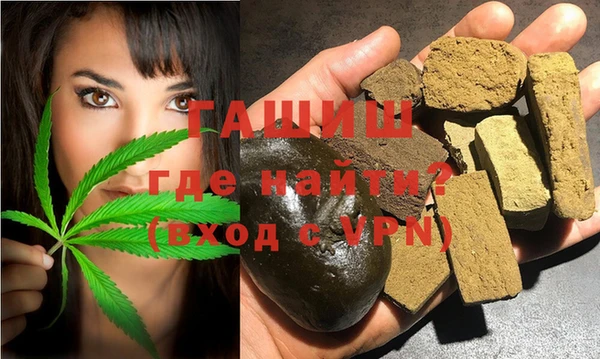дистиллят марихуана Инта