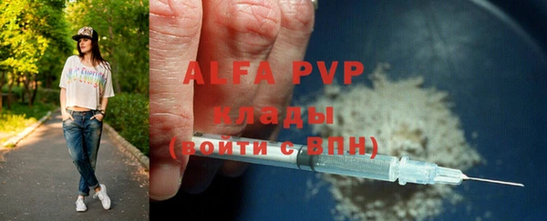 марки nbome Инсар