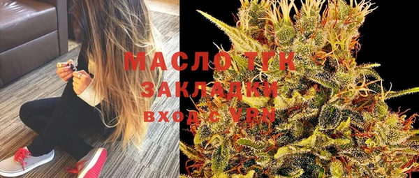 дистиллят марихуана Инта