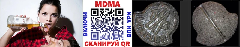 МДМА crystal  Купить закладки  Барыш 