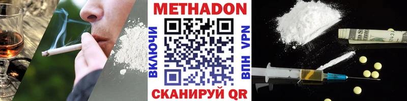 Купить закладки  Барыш  Метадон мёд 