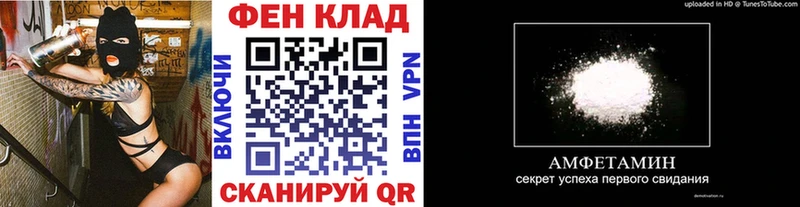 Метамфетамин Methamphetamine  Купить где  Барыш 