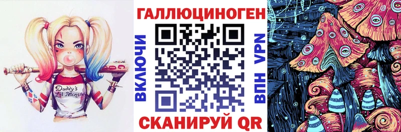 Галлюциногенные грибы мицелий  Купить  Барыш 